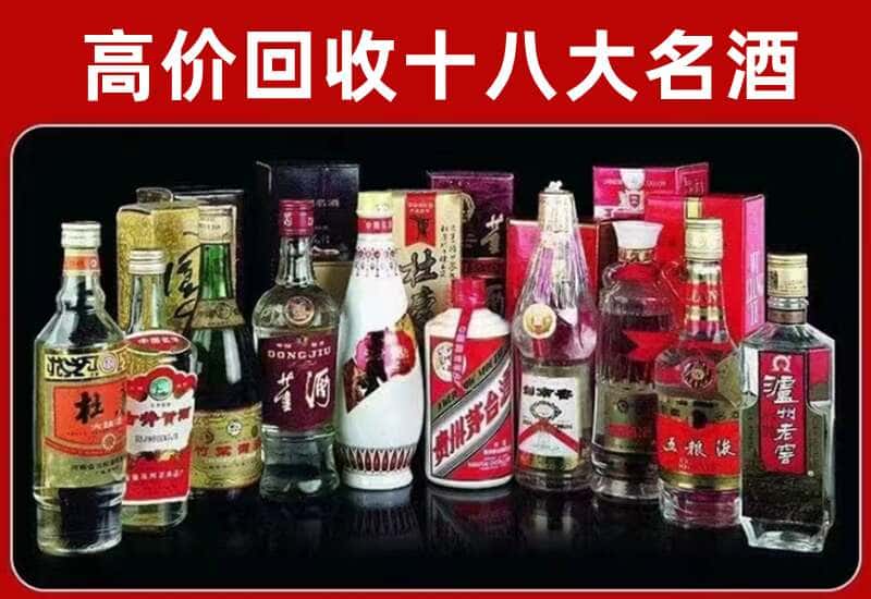 阳东区茅台酒回收