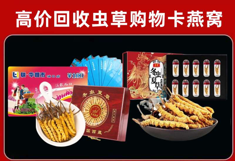 阳东区回收购物卡