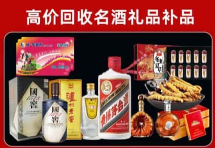 阳东区回收80年茅台公司在哪？